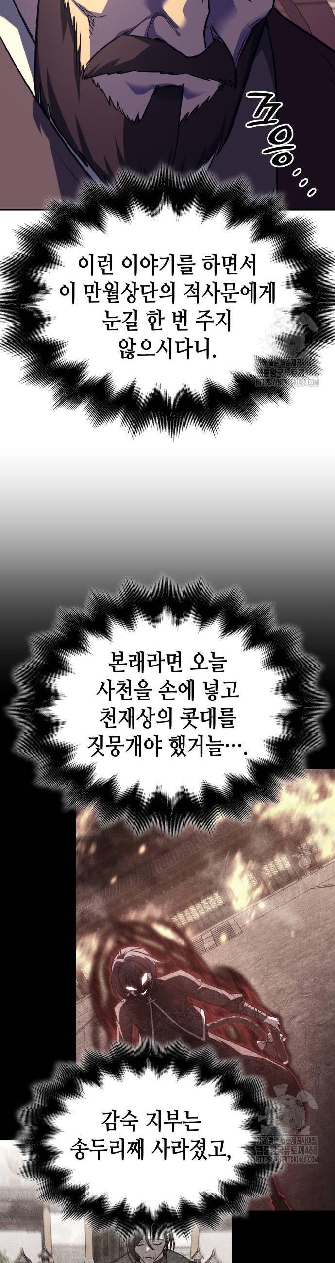 1738338290712pktsc67etmm.jpg