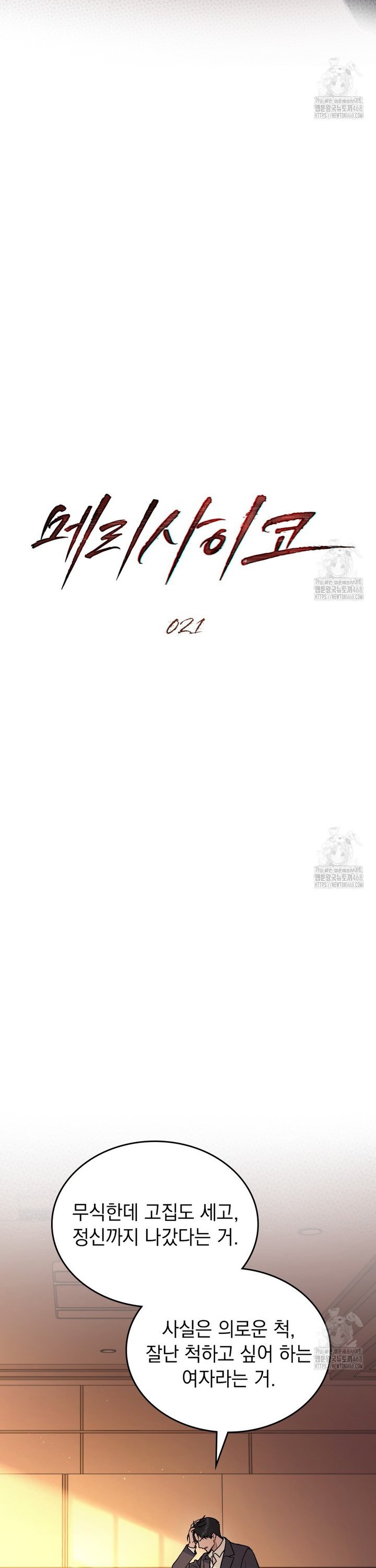 1739313890196rlyxuv9ml4.jpg