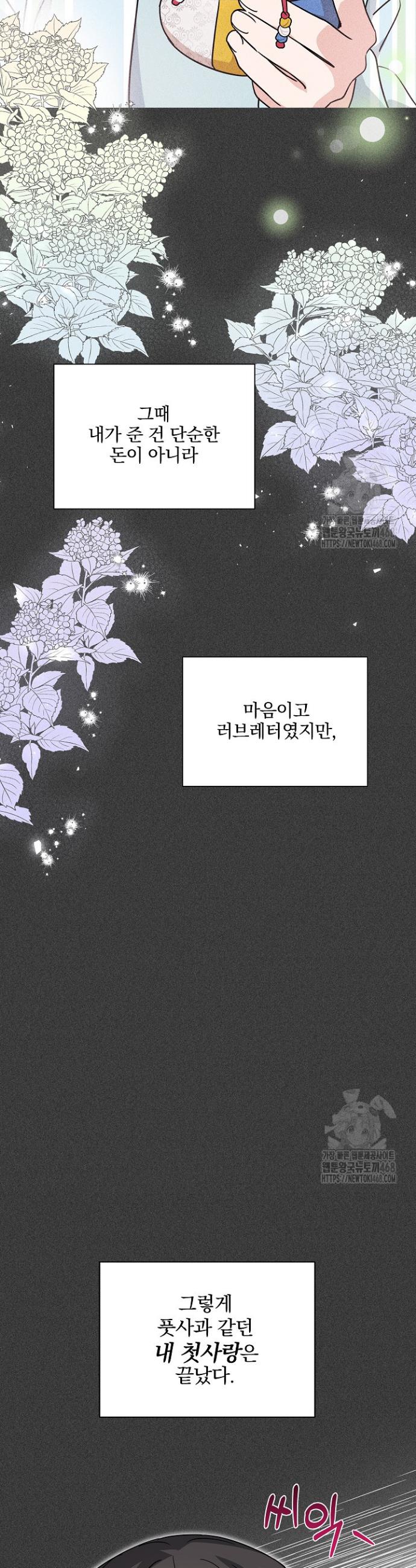 1739492866502fps1o0jhsqf.jpg