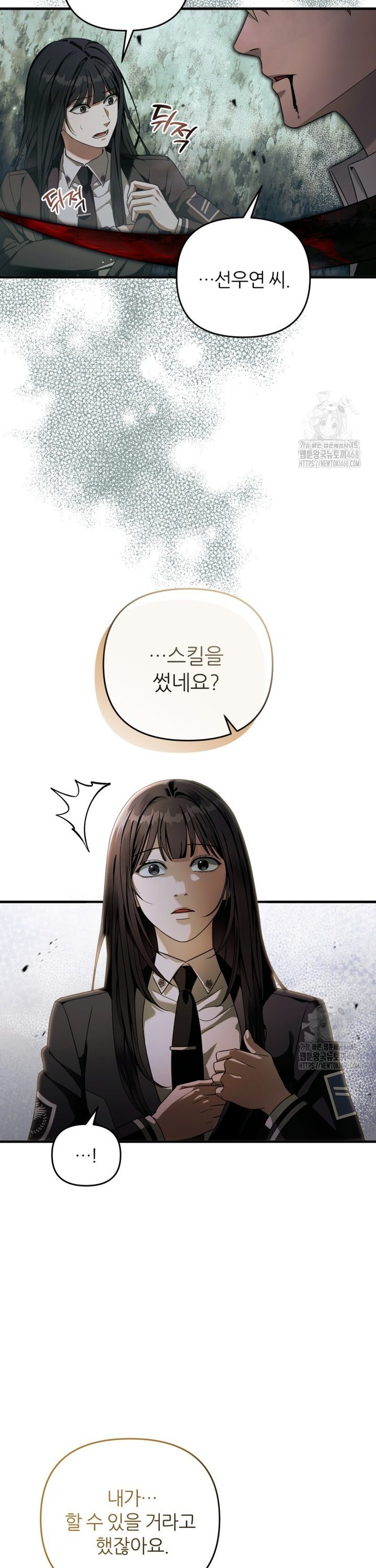 1739571477423tpc5etanbi.jpg
