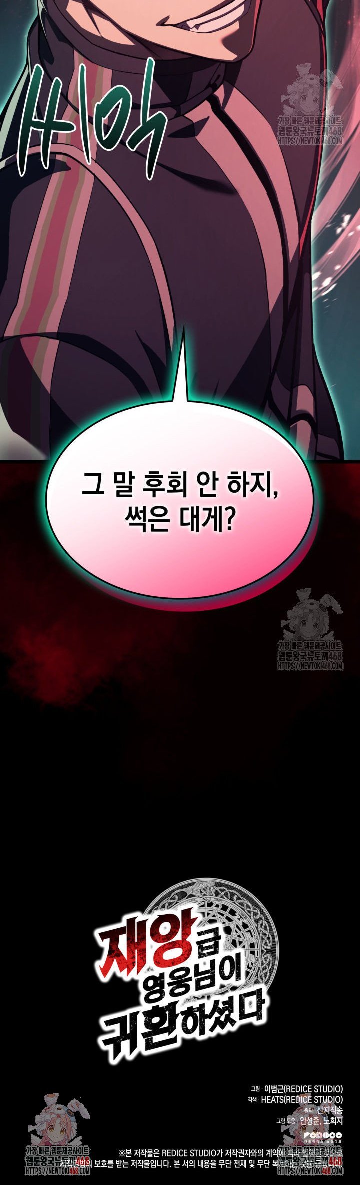 1740005876122orywza6p18m.jpg