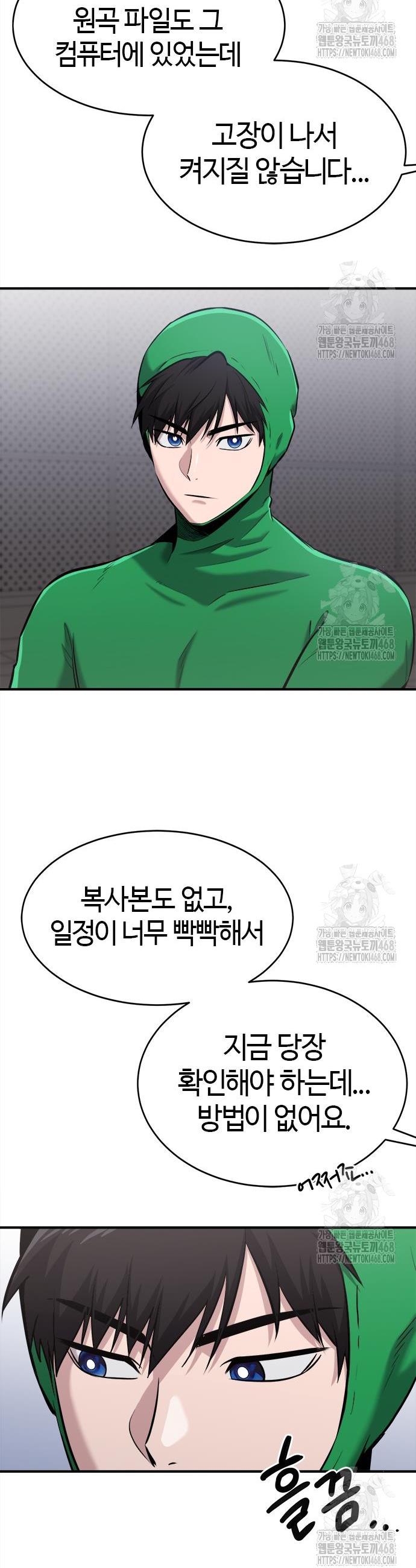 1740470298025leegyawjunq.jpg