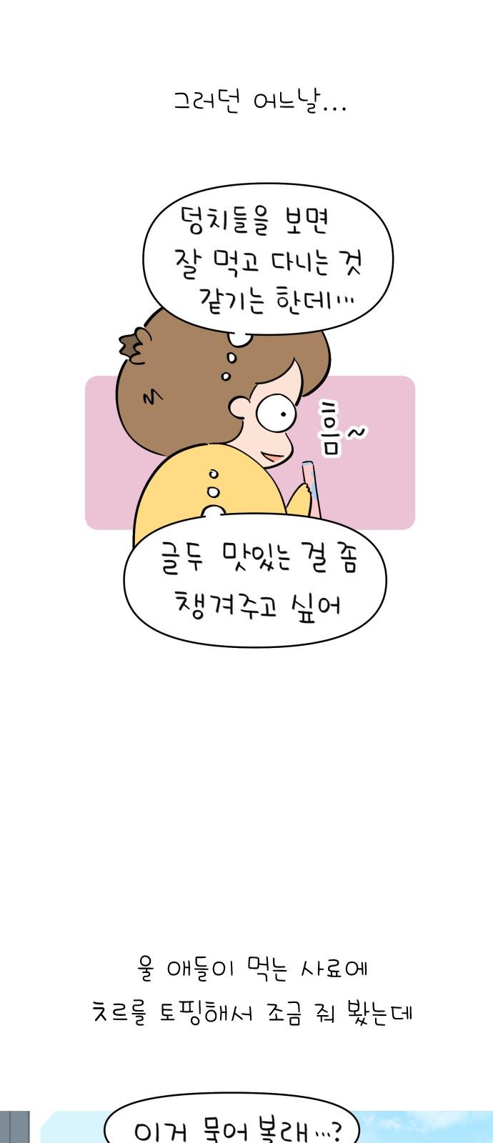 1740411413161g81dnj0kul.jpg