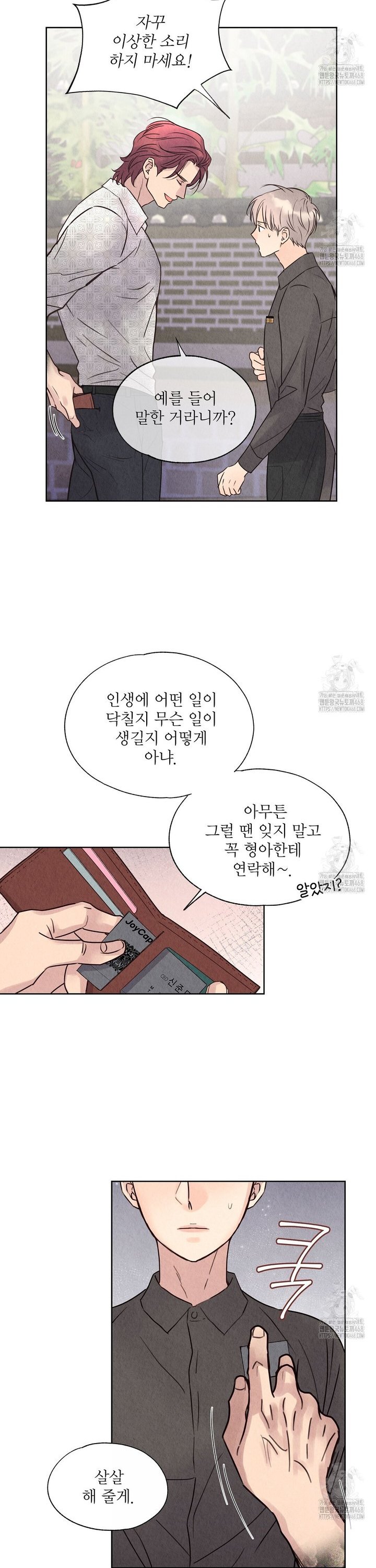1740411162032gzbpmomlyzo.jpg