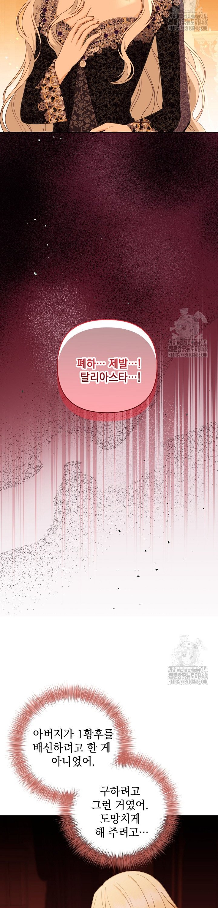 1740628660255uaxowhn7et.jpg