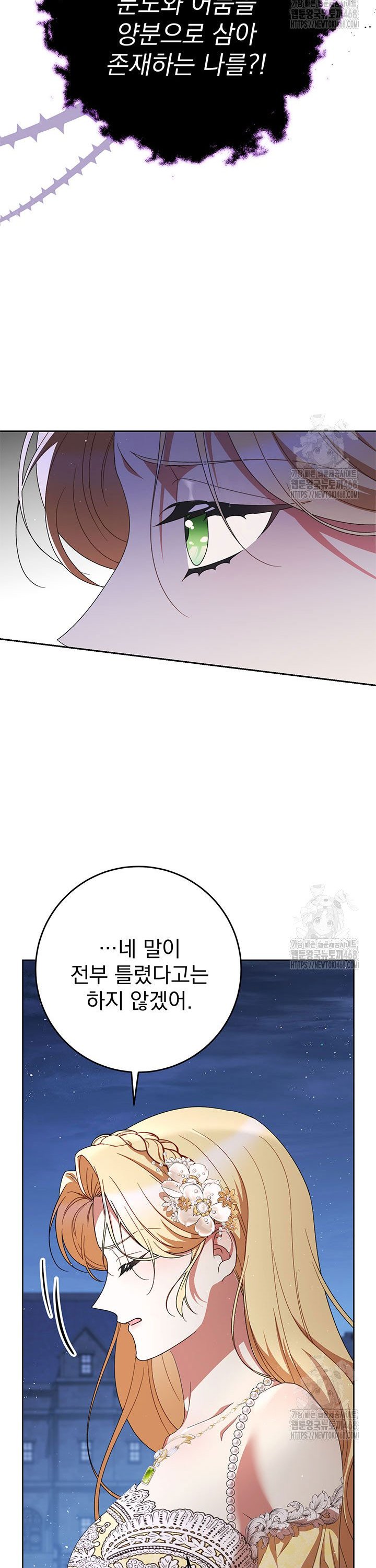 1740670241609korjcqd1qy.jpg
