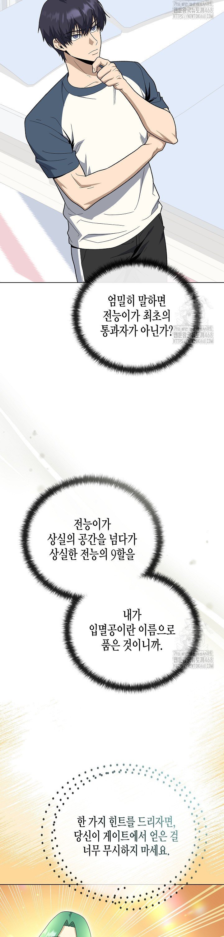 1740670059813rczwodv6hso.jpg