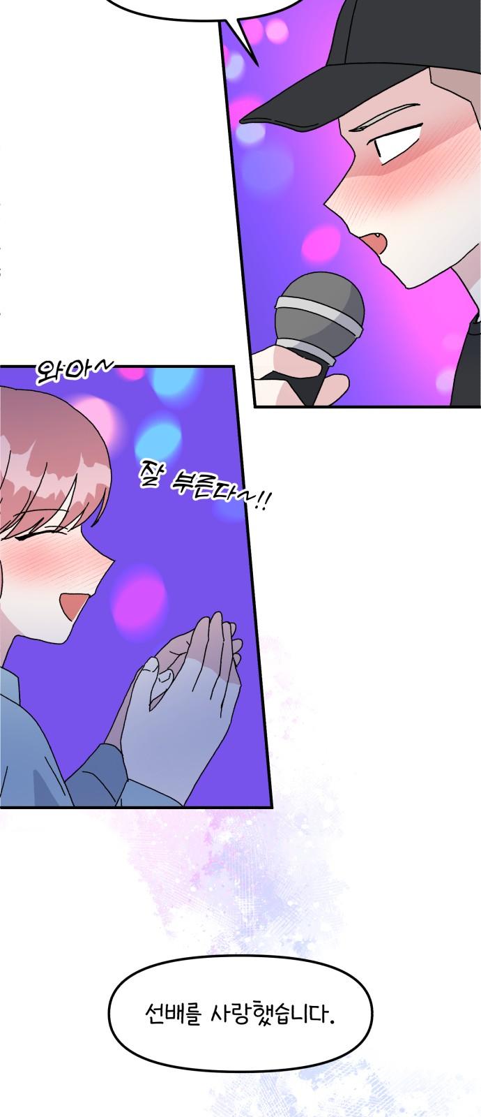 1738624969583jm20unpbk1.jpg