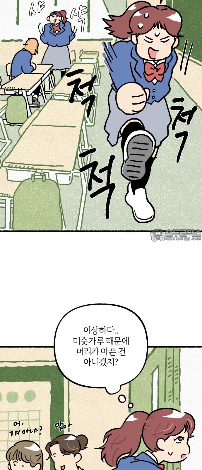 1738625952375gof15amya9.jpg