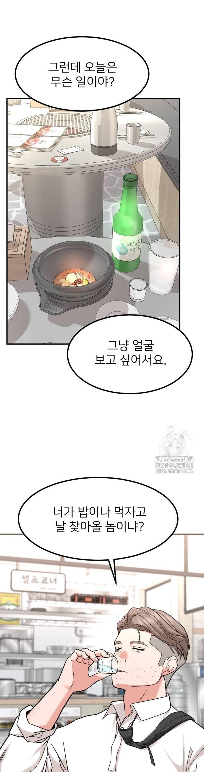 1738710110121x1ao84c8els.jpg
