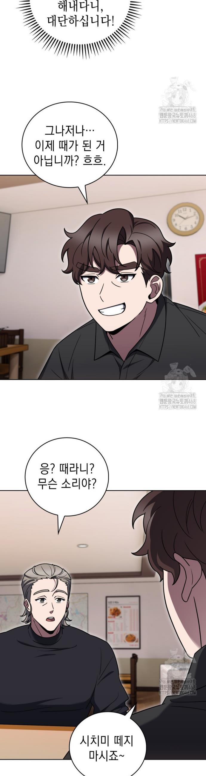 1738791160940jqss4ku6mvd.jpg