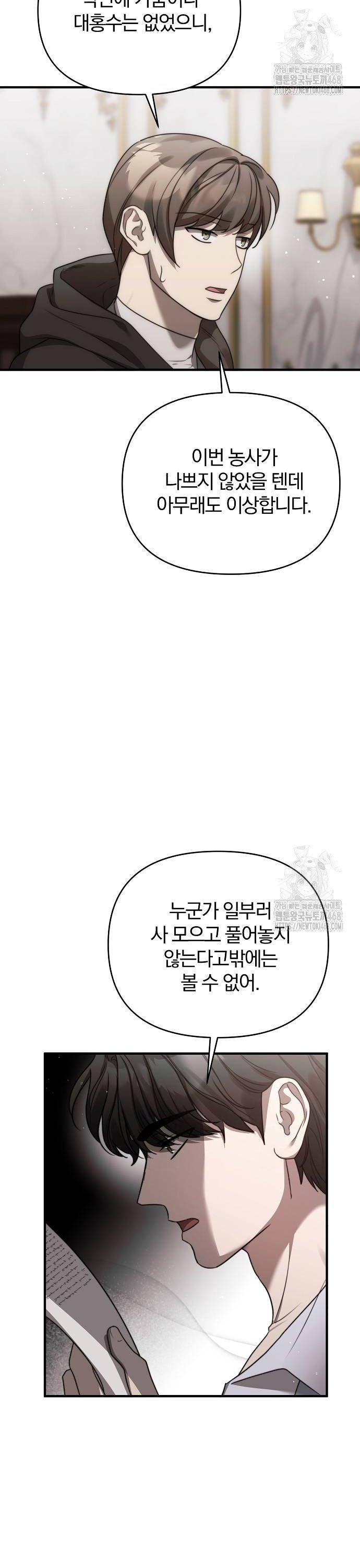 1738950902904oq2tpuasf8n.jpg