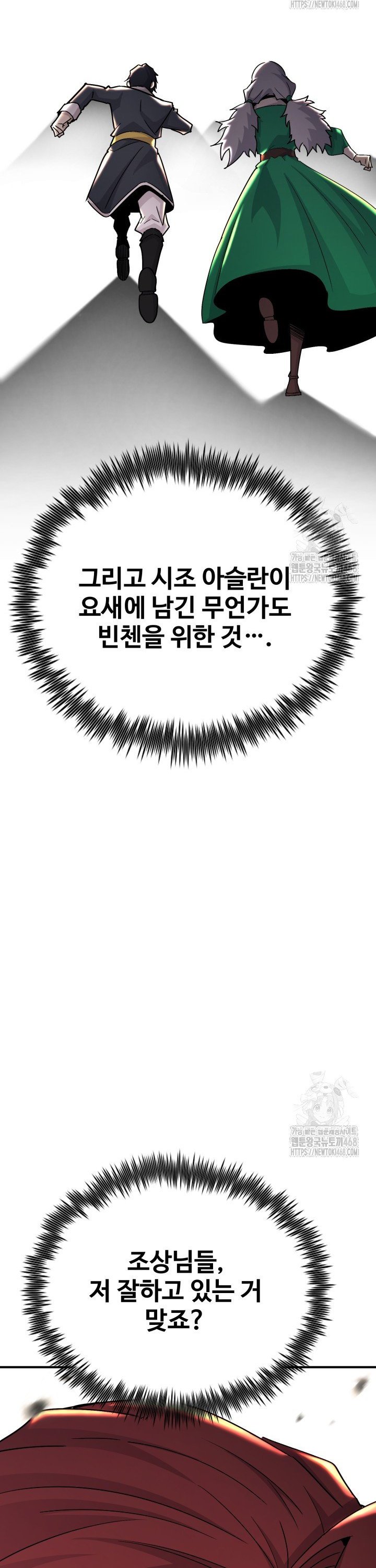 17407858312857kor7igsj8g.jpg
