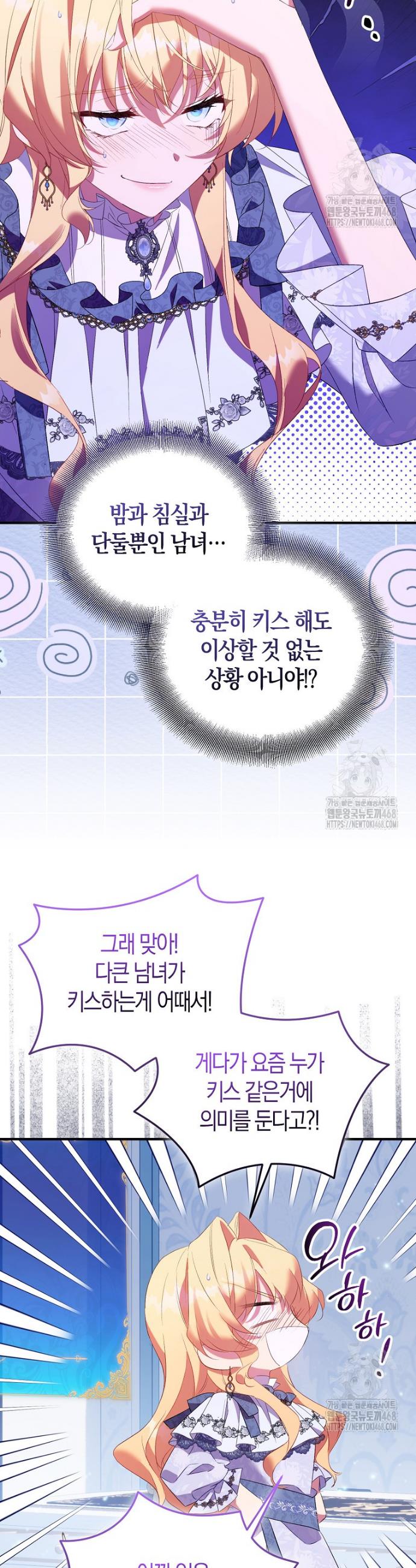 1740785857141noy2swqbvwh.jpg