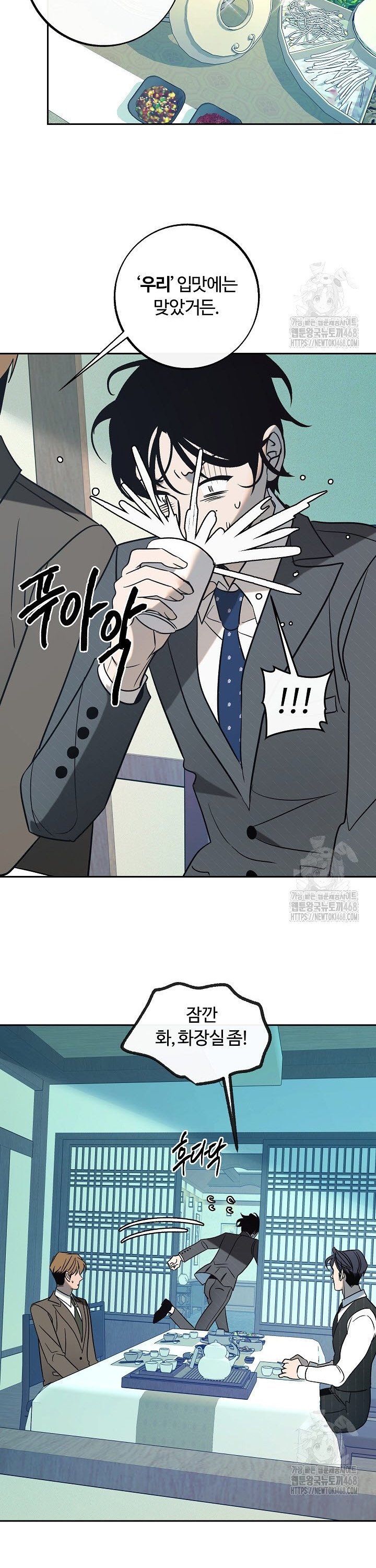 1741821632278jk3puukknxj.jpg