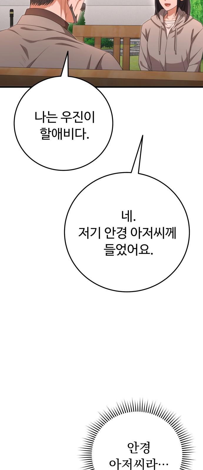 1741820923993ufysnxrb3mh.jpg