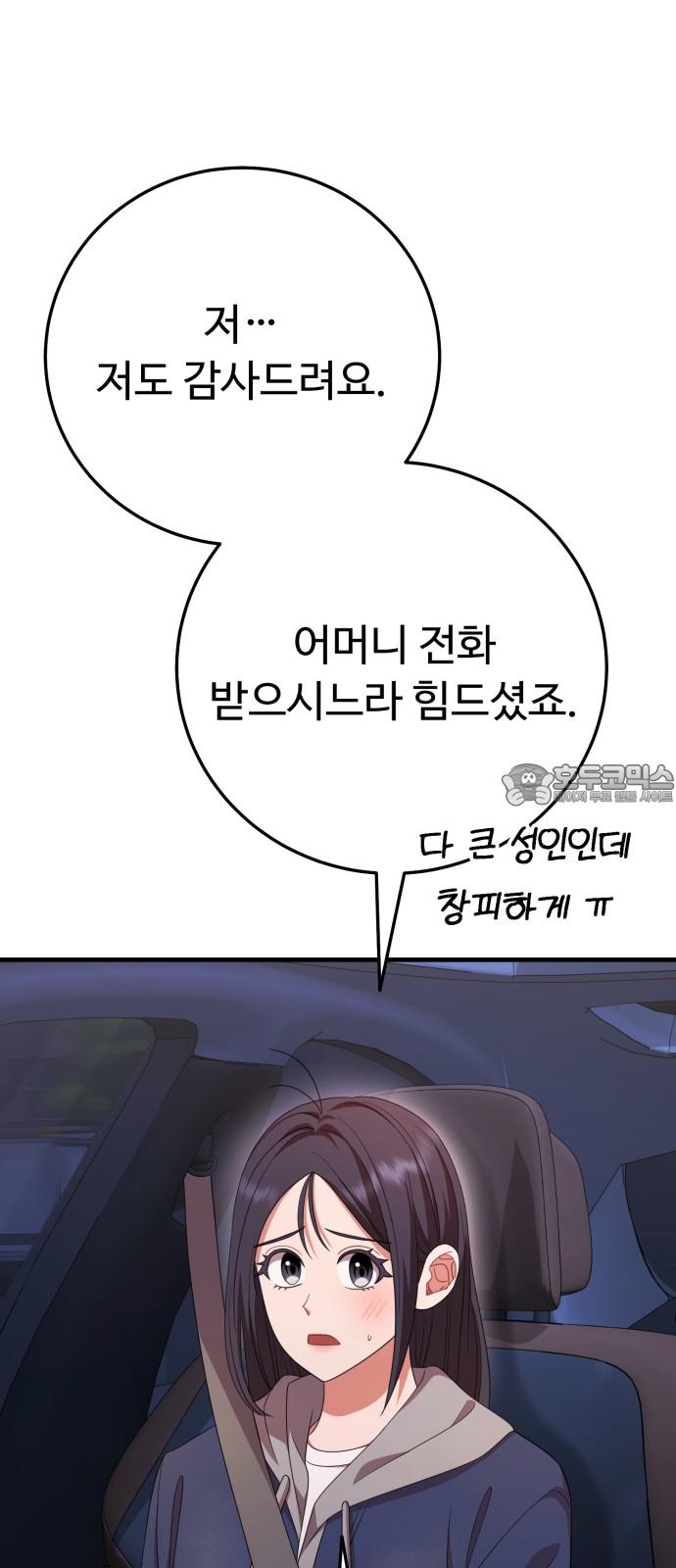 1741820939123fy4pv6wyeyi.jpg