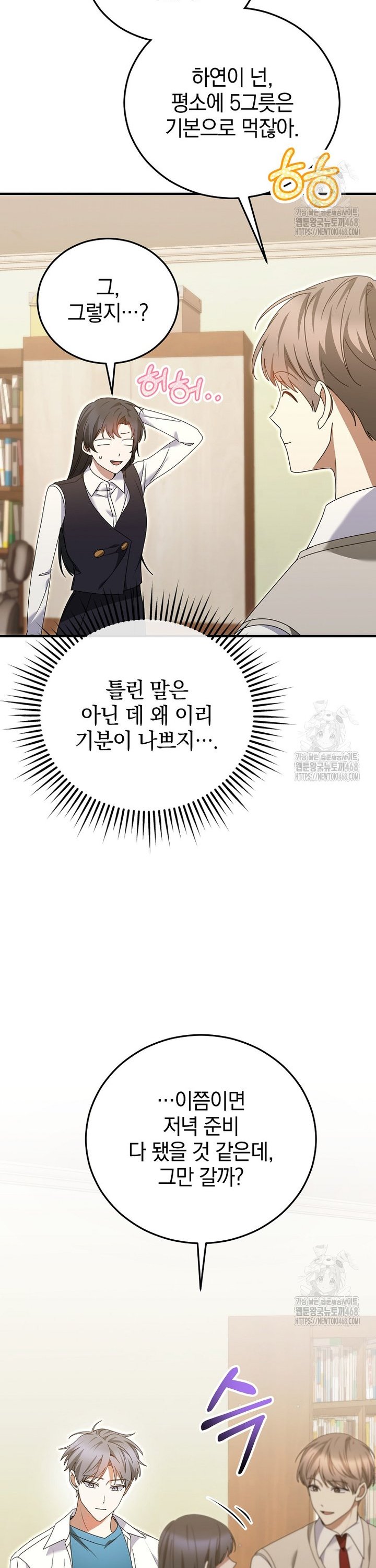 1741999651686dhrido5j2fr.jpg