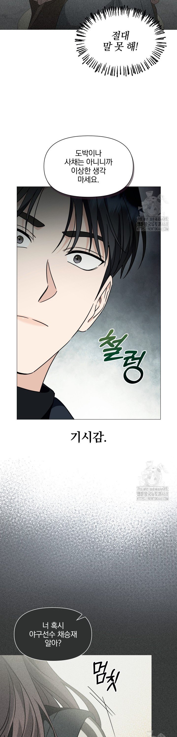 17408789689074cgw4naku2d.jpg