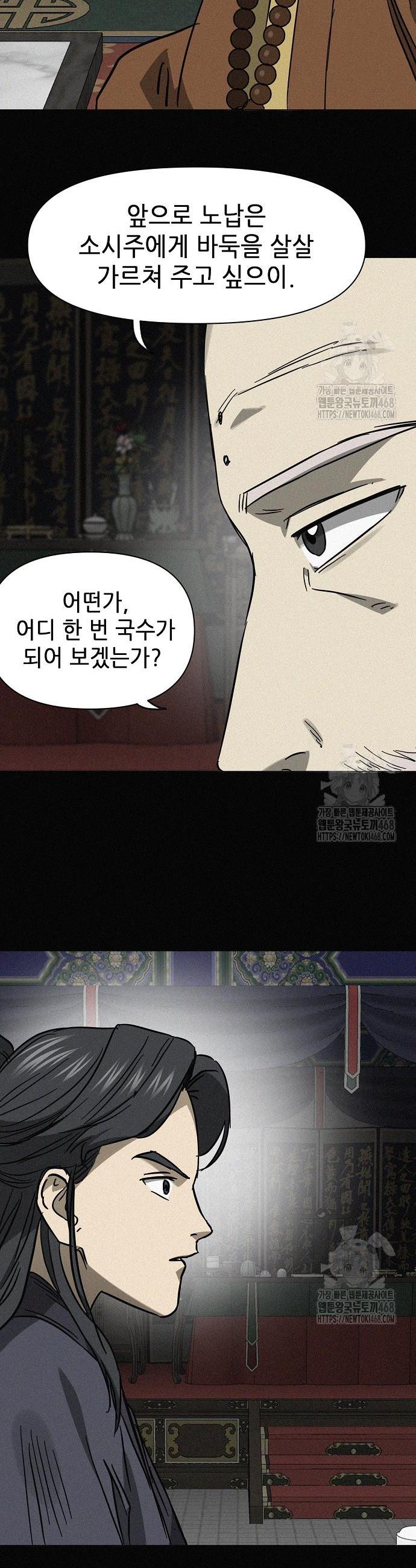 1742424046458meiusanxb5.jpg
