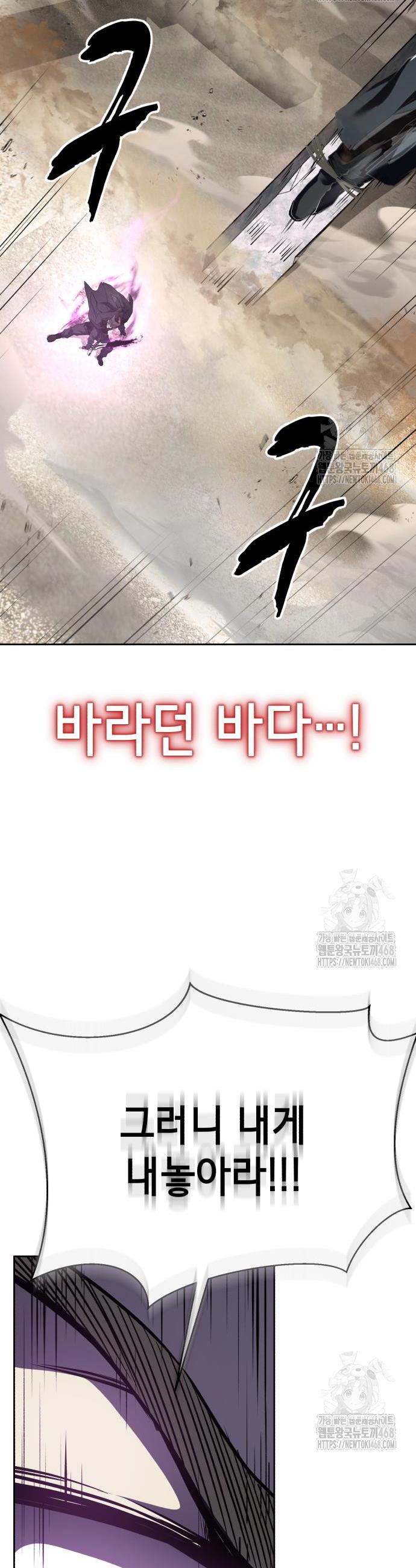 1742957065466liarpflypy.jpg