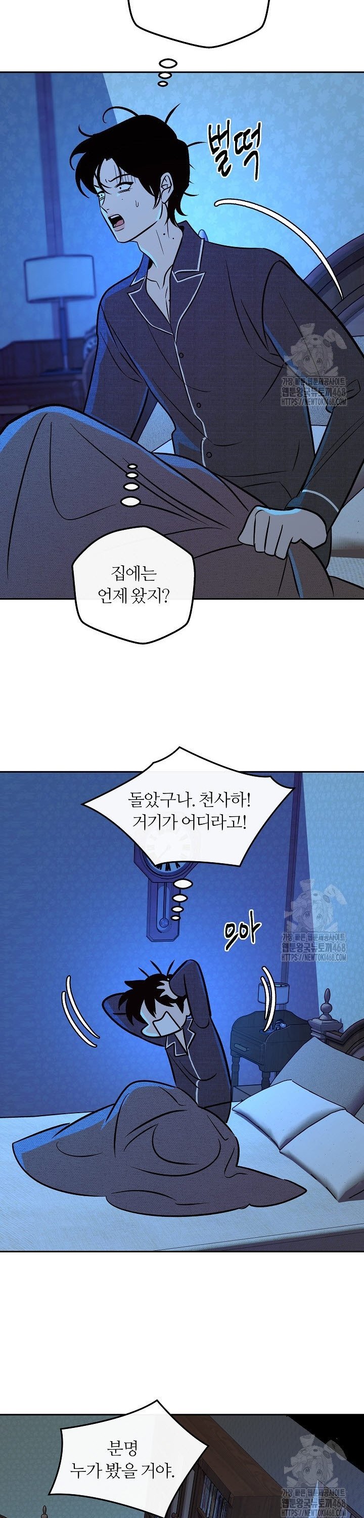 1743025168098wuxi81bvlag.jpg
