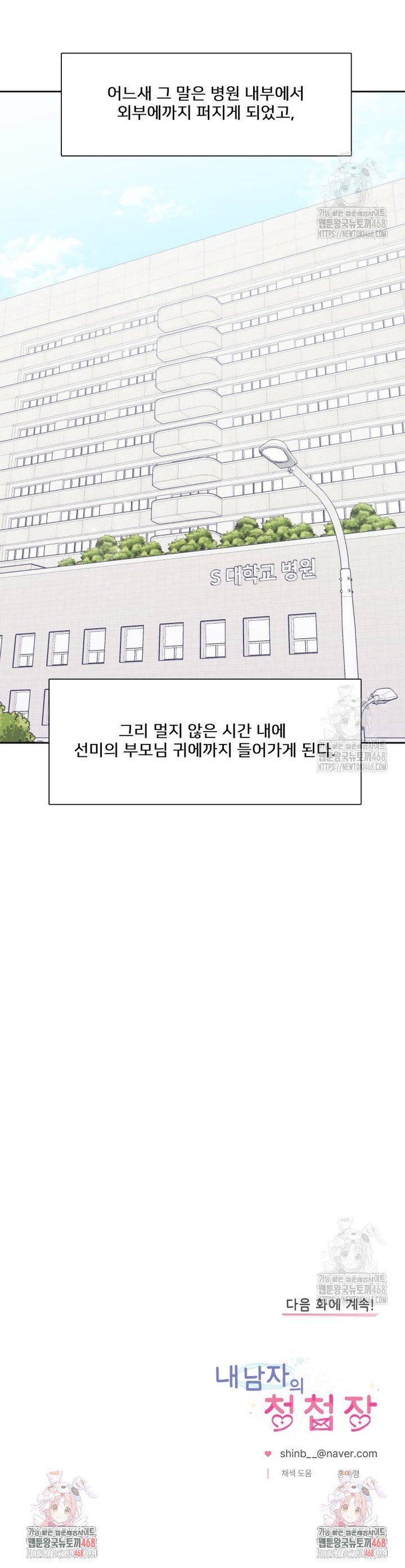 1740929978162tcwv9x4sufr.jpg