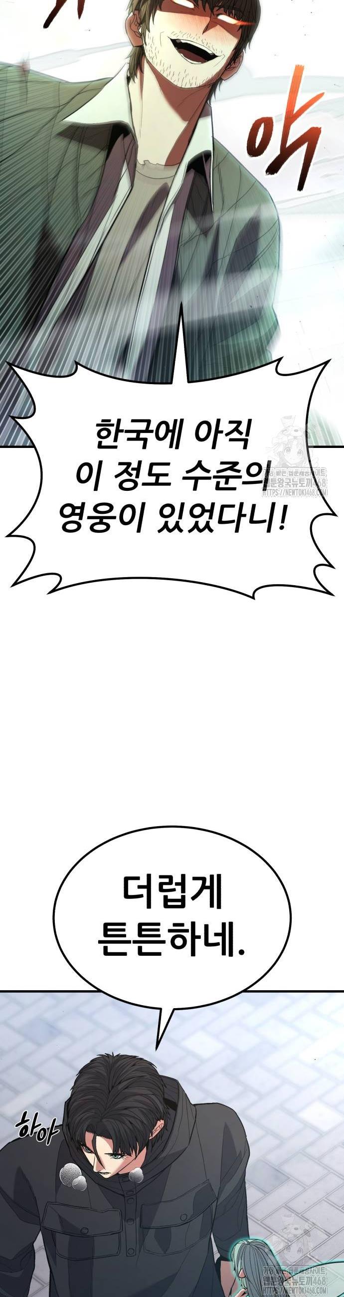 1741047755147ncka0ajn7ts.jpg