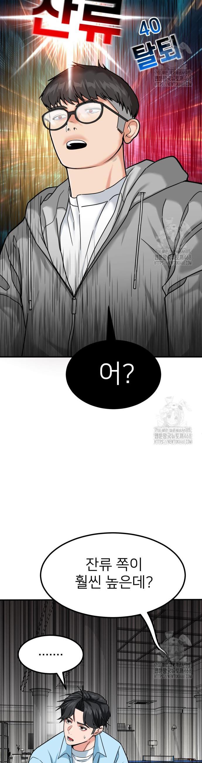 1741124942633058lshman2u.jpg