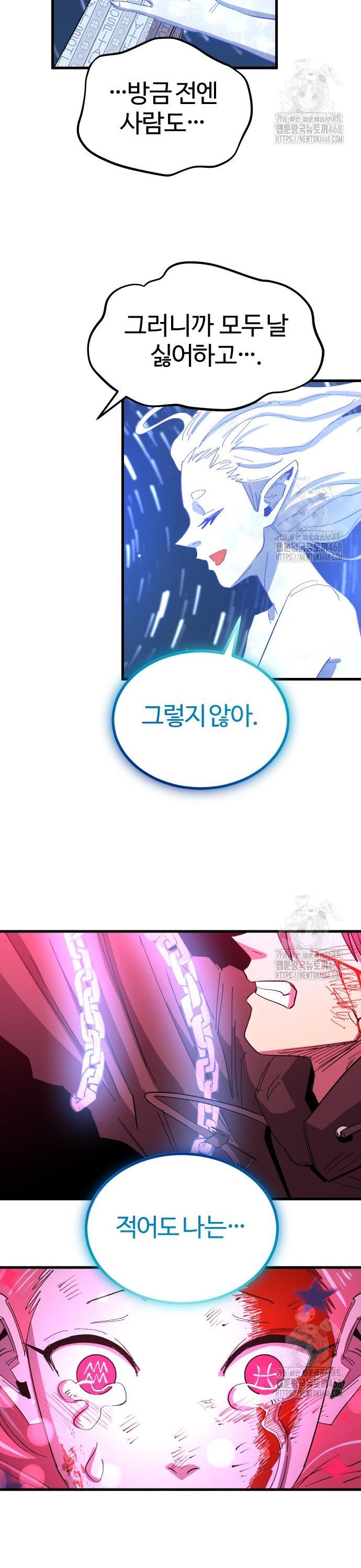 1741124304478raeo850w0sj.jpg