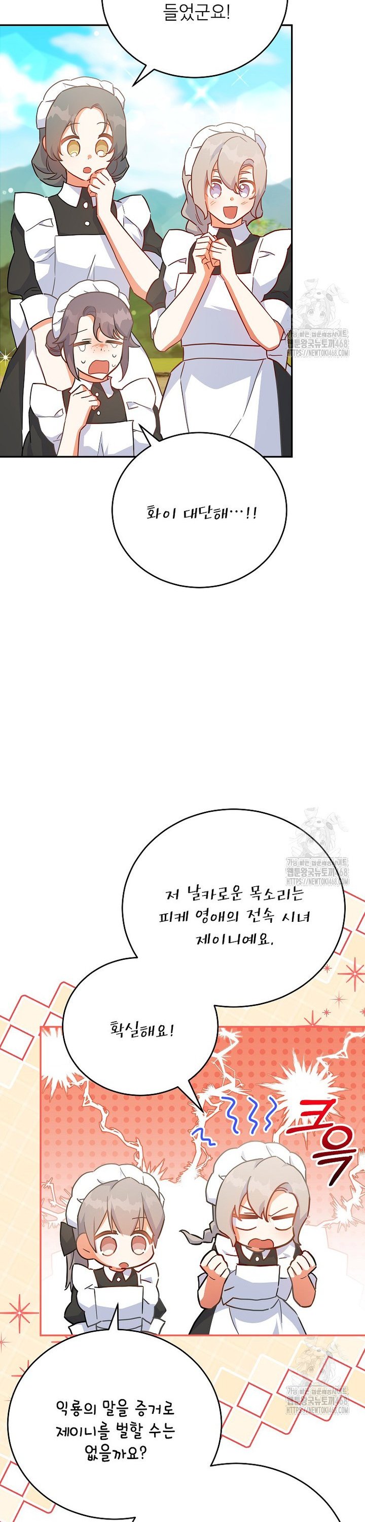 1741234979704ckdzgh5howi.jpg