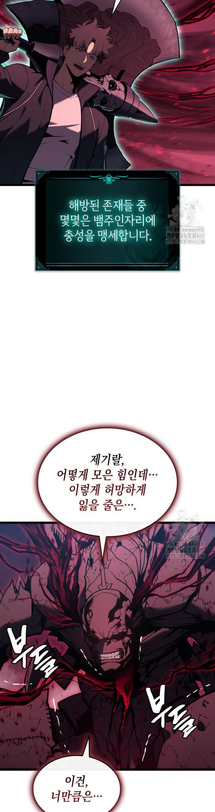 1741213747522534okuatl5y.jpg