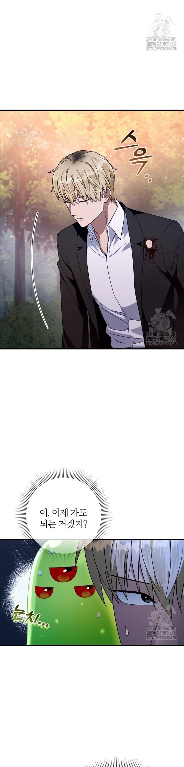 1741384099920exs0e324d4e.jpg
