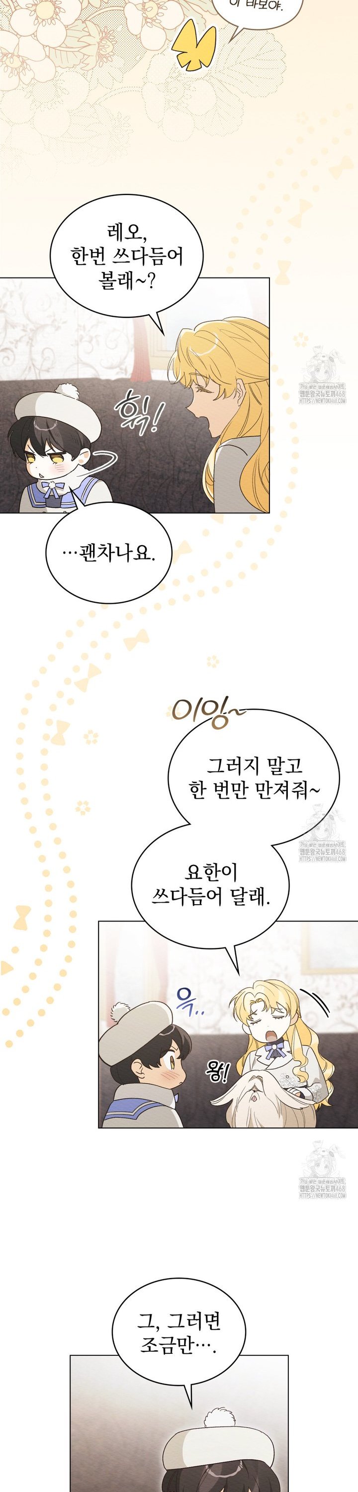 1741383617631owyoi4o0vn.jpg