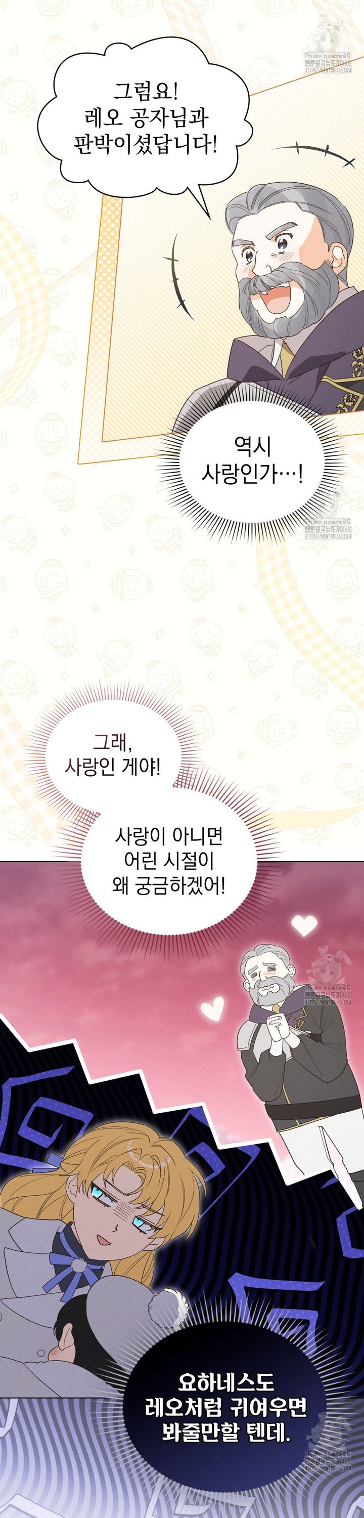 1741383619485japae8igssa.jpg