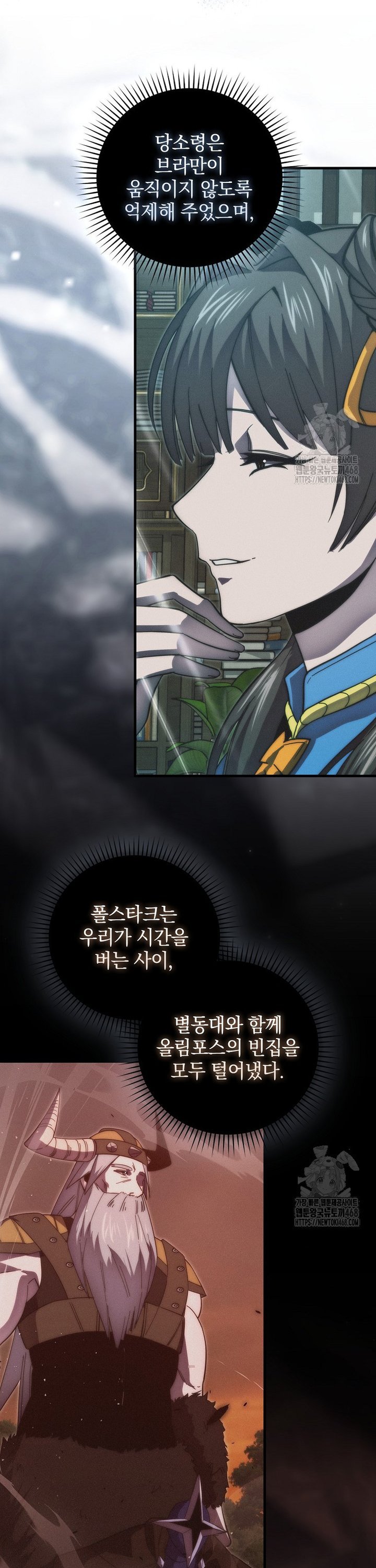 1744409888991iiri2sche2.jpg