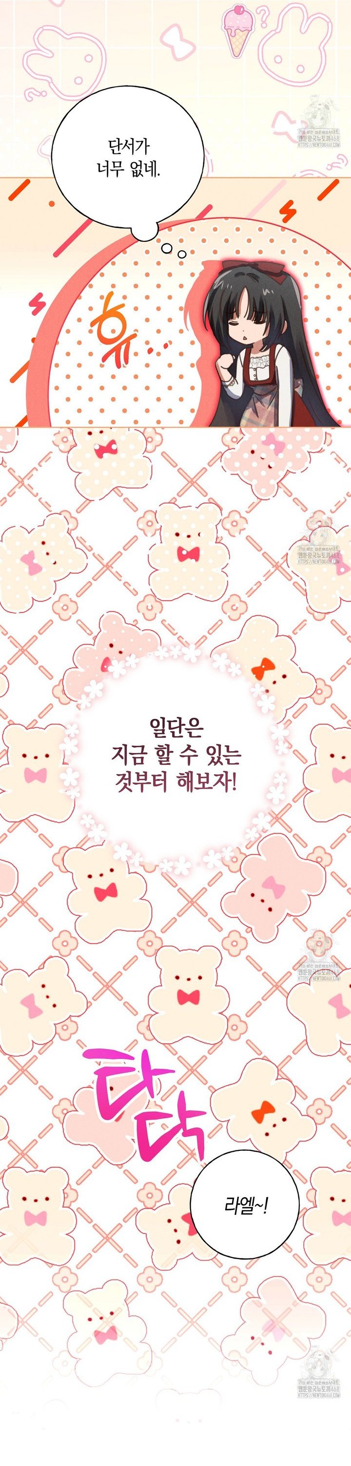 17446445237884yeynu5lish.jpg