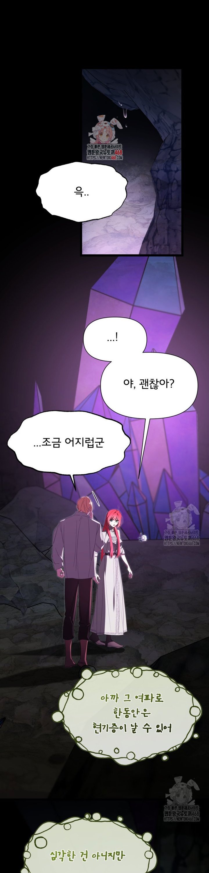 1744933046154a6n91ssekkm.jpg