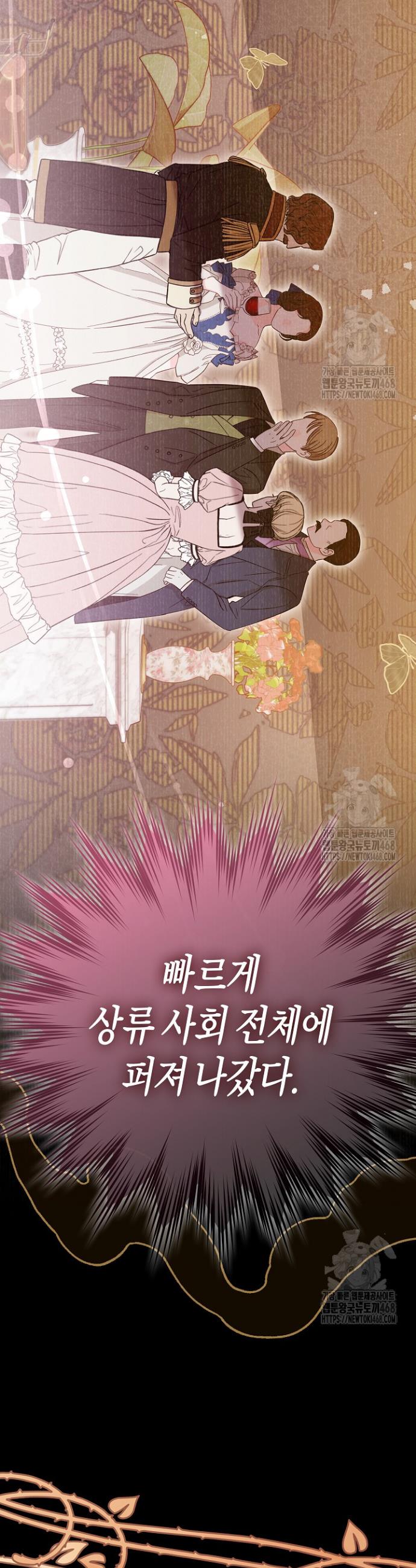 1744989970682muqwopera8.jpg