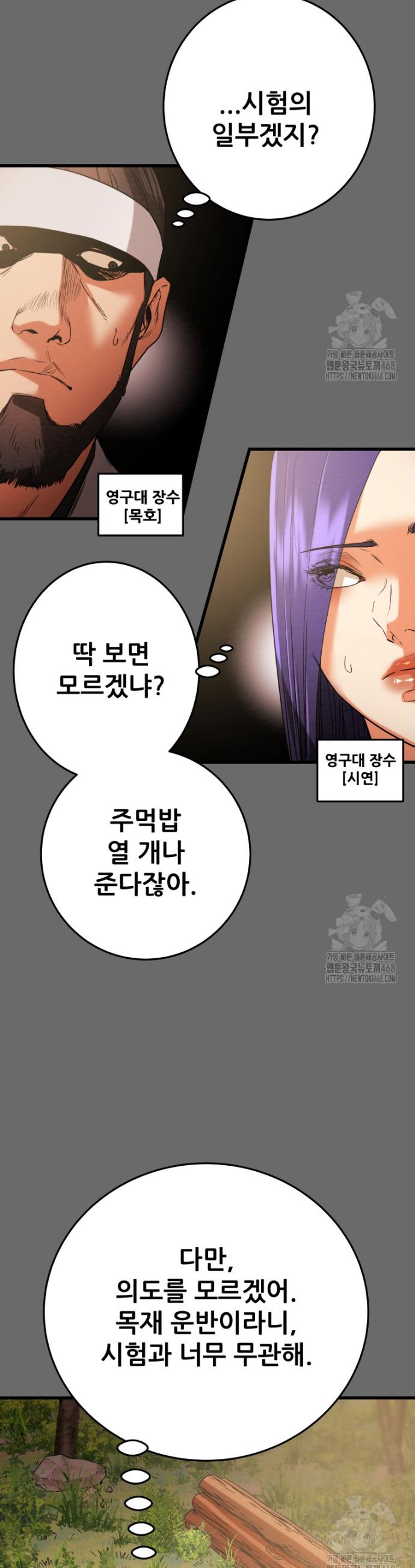 17435509183993s7dziu9leg.jpg