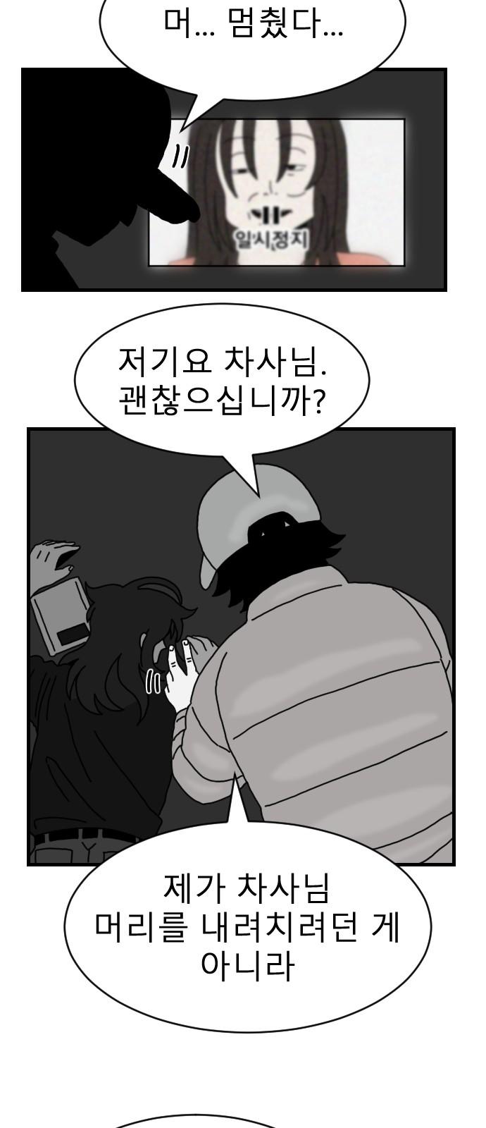 17456228239036zuwos63npd.jpg