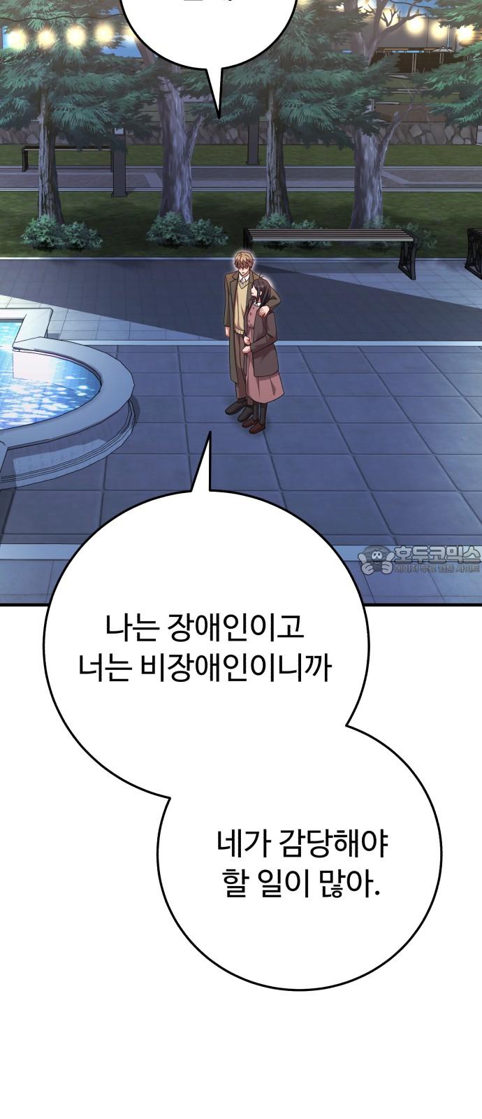 1743634693256elduxgo42cp.jpg