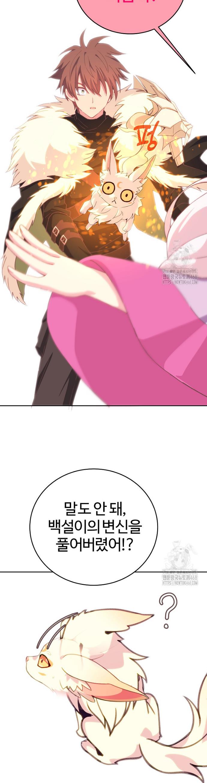 17437136960453j4yjqvc0ki.jpg