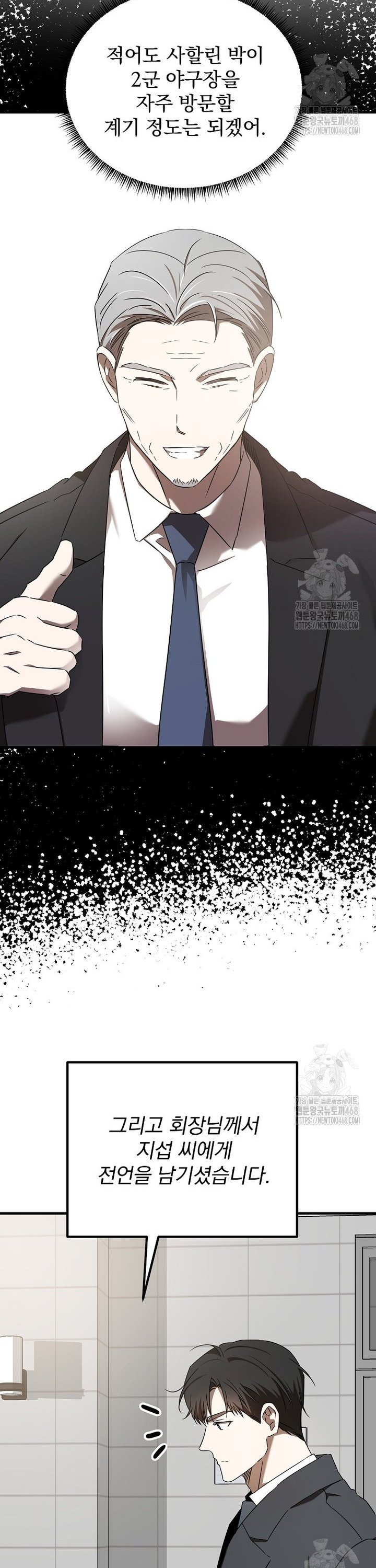 1743822352581z1qu9wbge7j.jpg