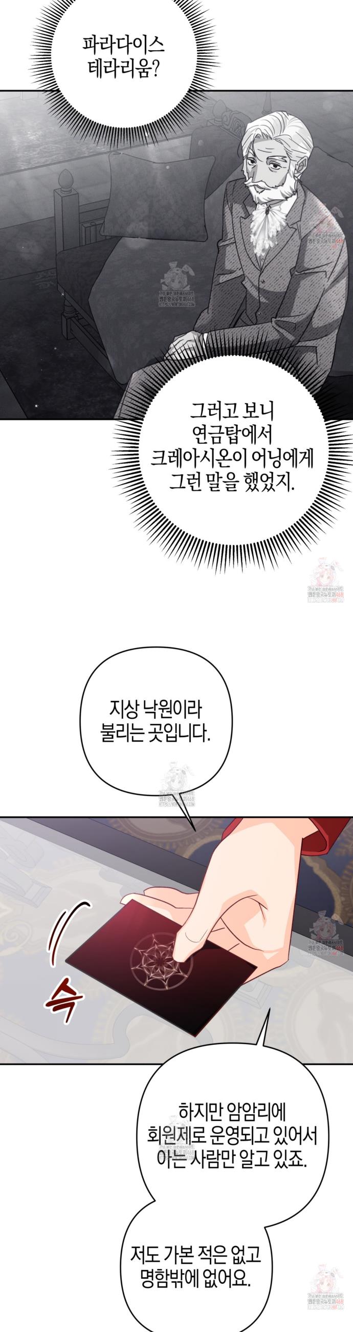 1746914685387ejle6xncnzt.jpg