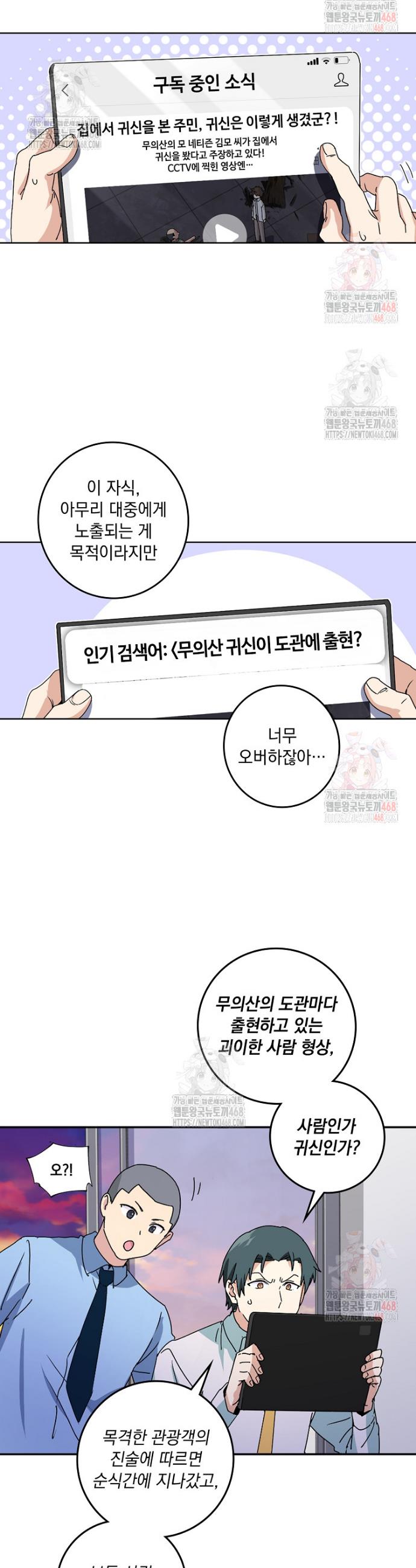 17471987430000gksbjdx3ud.jpg