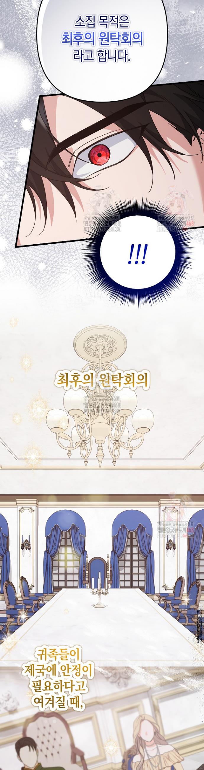 1747271234081ep45sodyn1.jpg