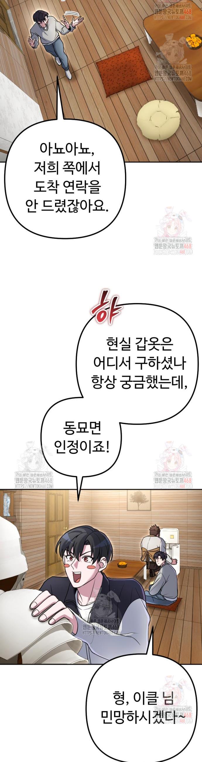 1746741309220syuaqntjrlr.jpg