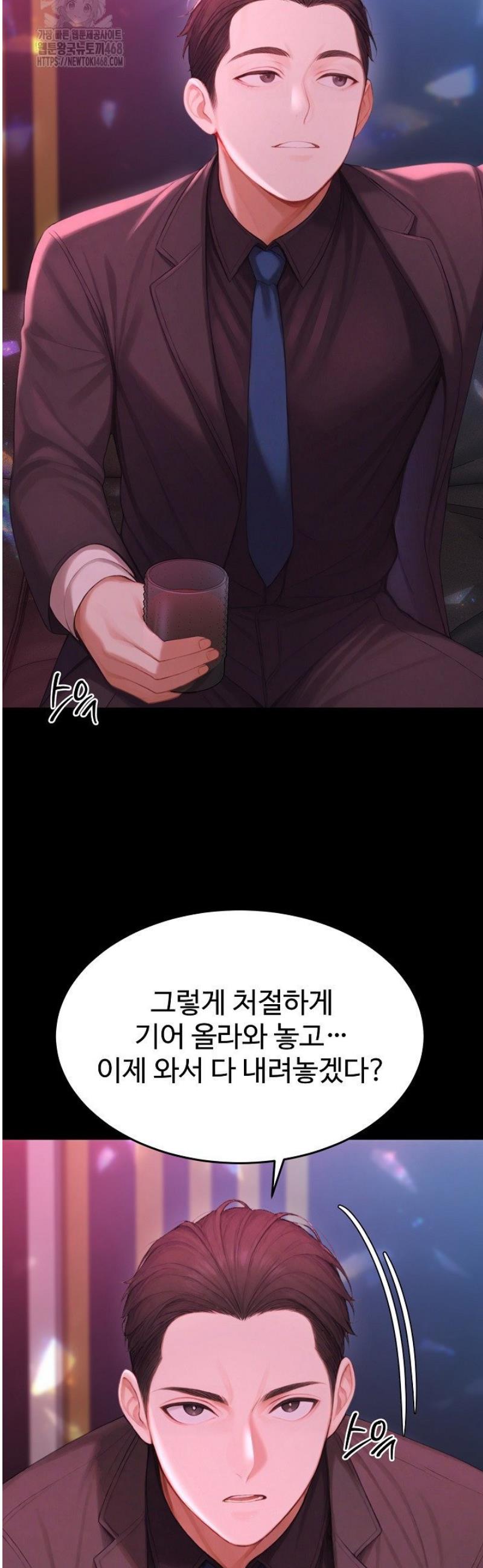 1746741898647p2manryek4.jpg
